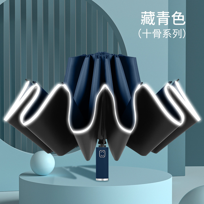 Chinese OEM Umbrealla Factory Gift Umbrella