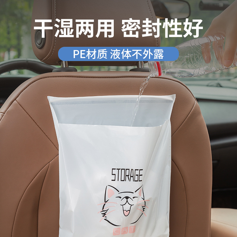 Pasted Foldable Car Cute Cartoon Hanging Car Garbage Bag