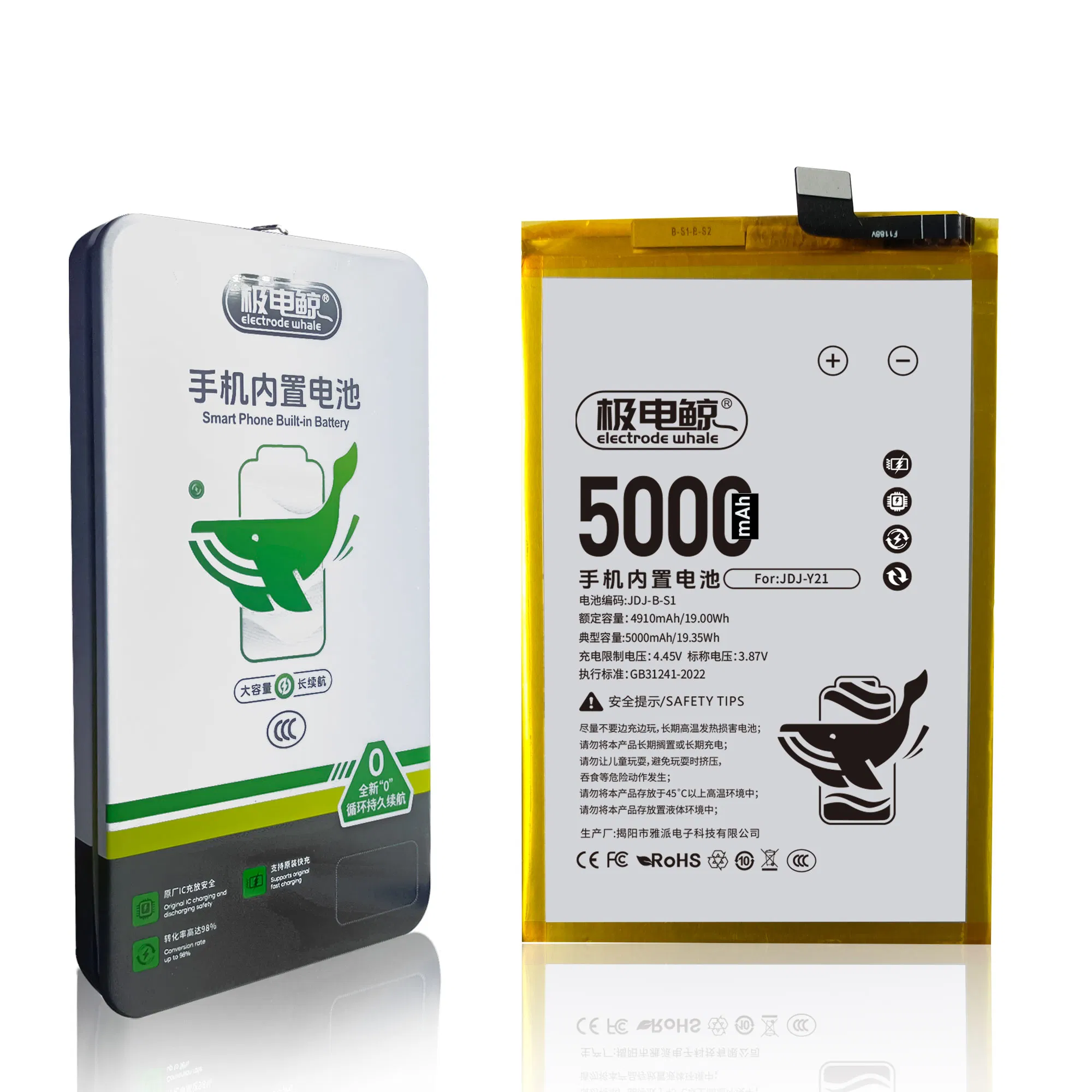 Аккумулятор для Vivo S10, B-R0, B-S1, B-S2, B-S6, B-S7, B-T2