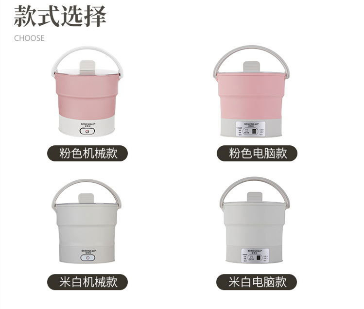 Folding Travel Kettle Cook Noodle Pot Collapsible Electric Cooker