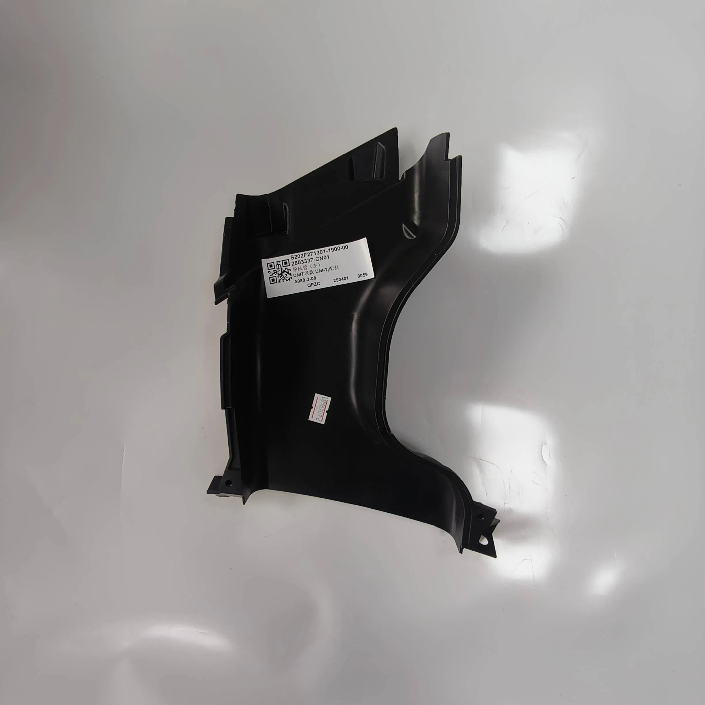 Воздуховод впускной трубы для Changan Uni-T 2803337-Cn01