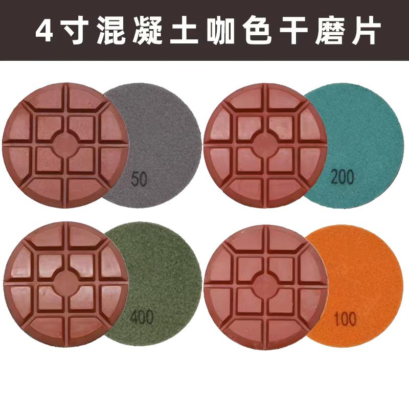 Joytech 3 Step Polishing Pads Diamond Resin for Stone Granite Marble Concrete Terrazzo High Quality CE Certification