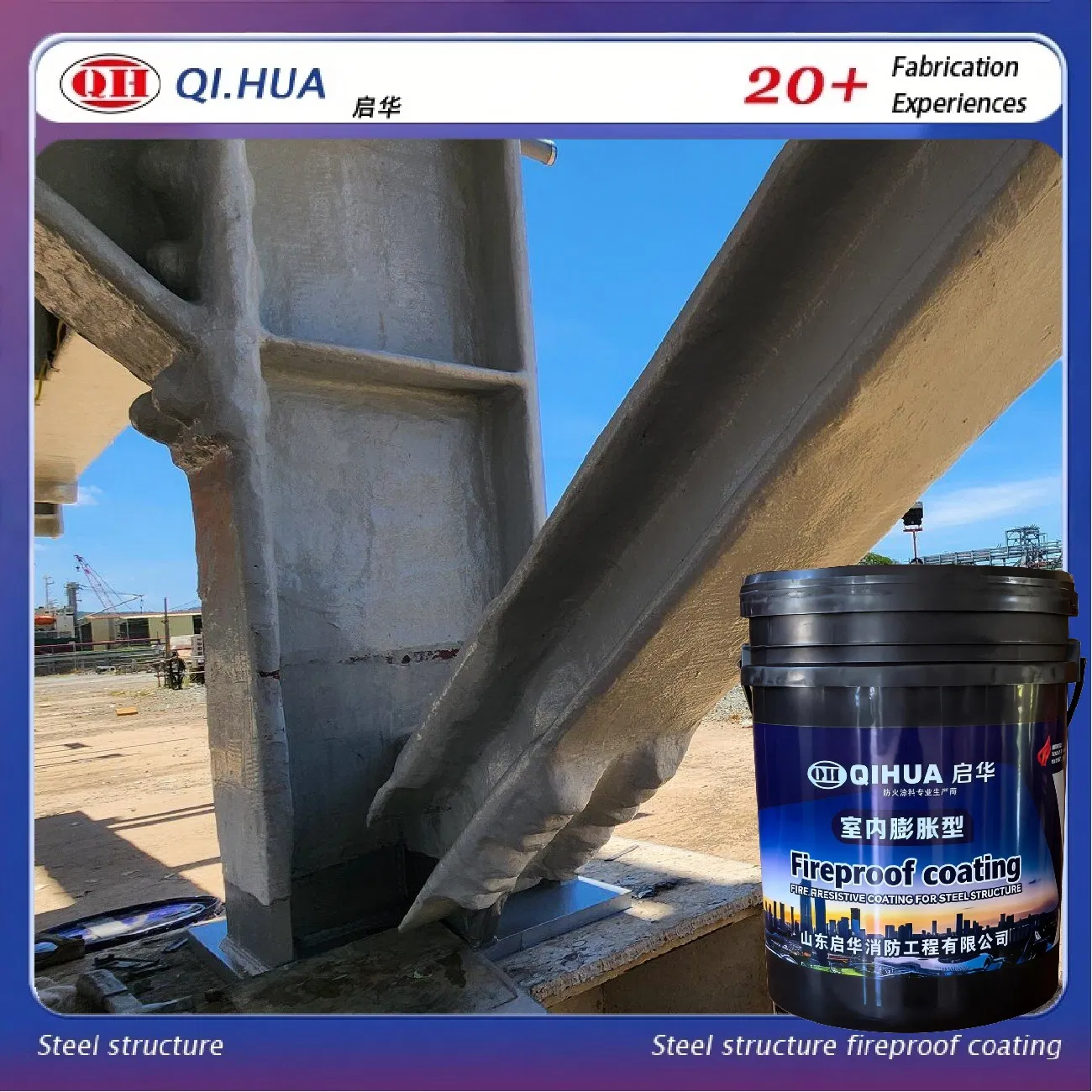 Water Soluble Intdoor Outdoor Thin Film Intumescent Fireproof Coating for Steel Structure
