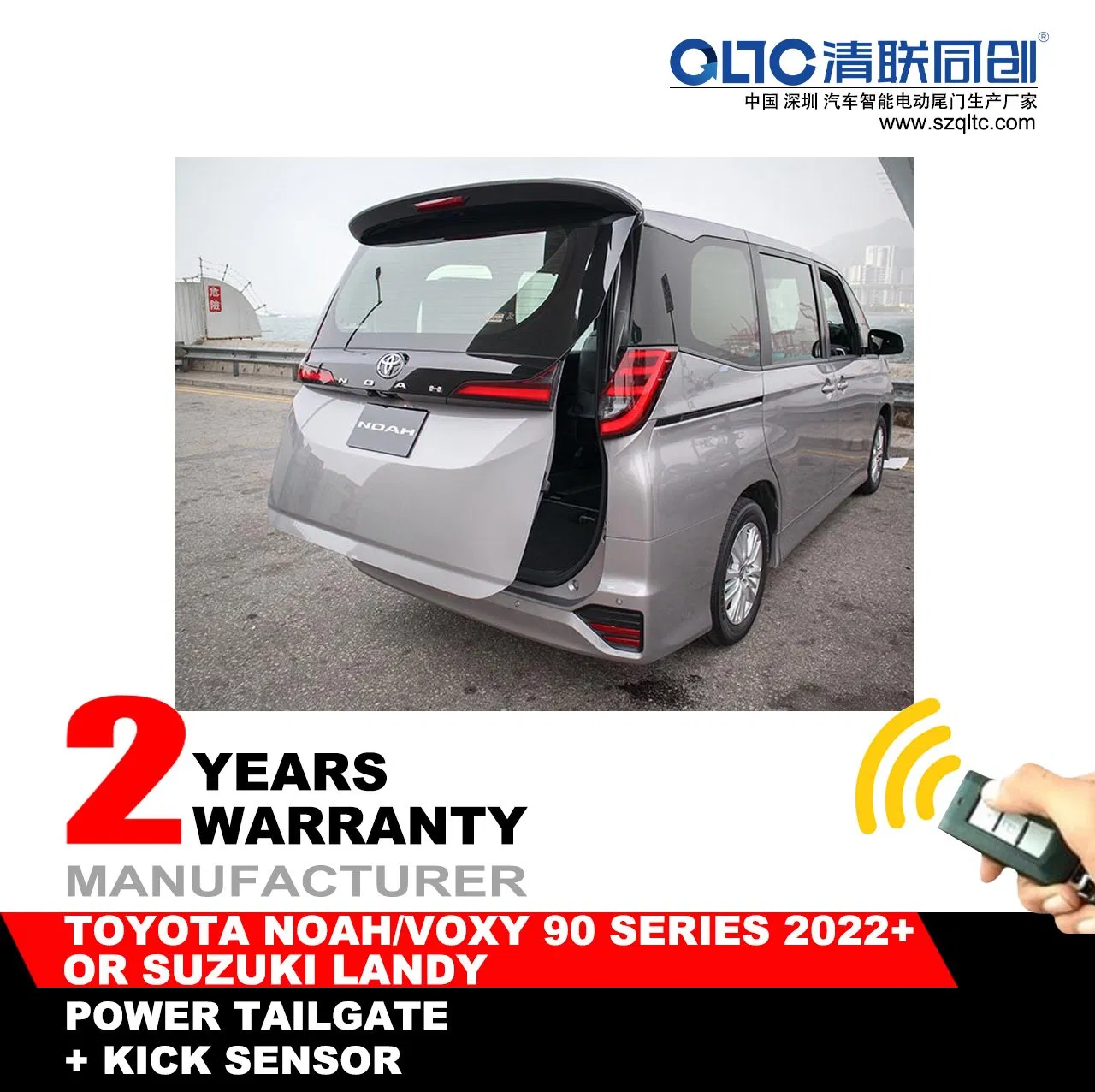 Voxy 90 Series Smart Power Liftgate Mechanism 2022