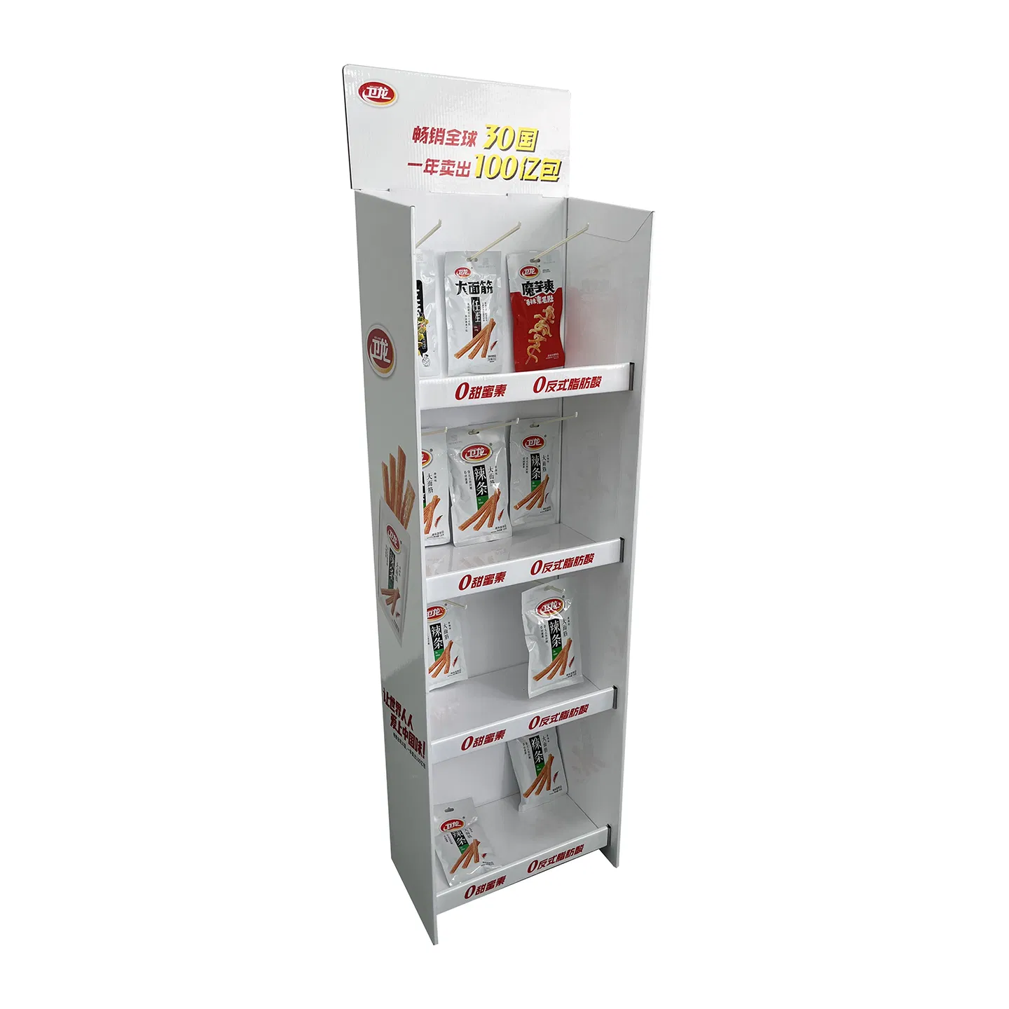Supermarket Retail Spicy Snack Paper Cardboard Display Rack with Hooks