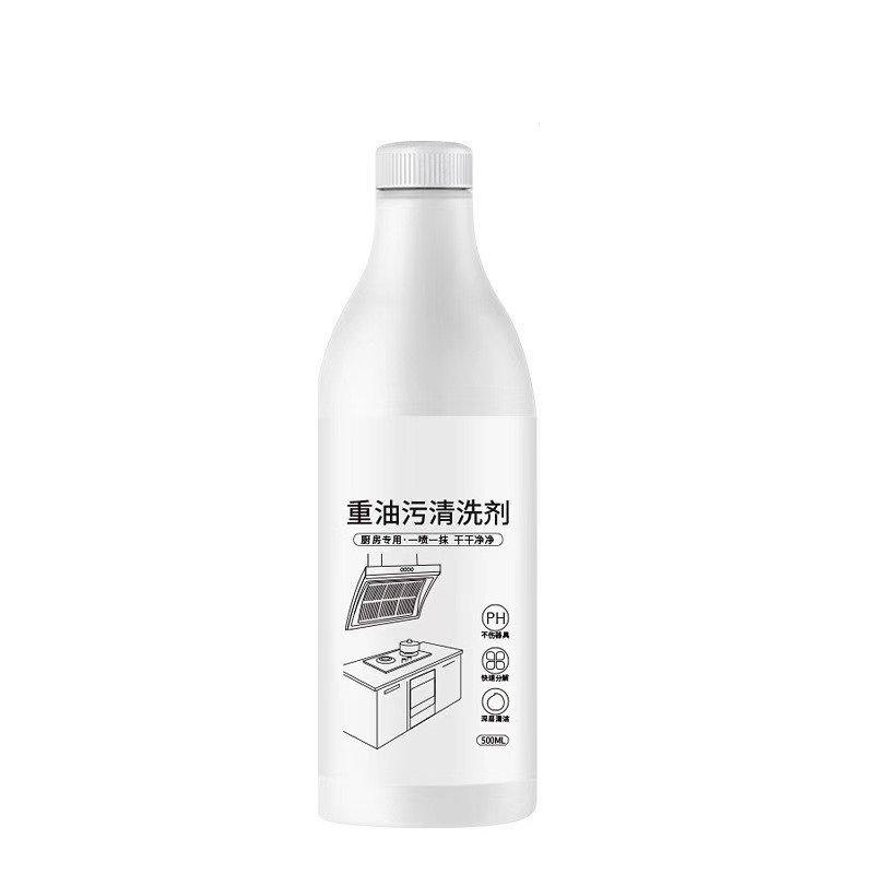 Kitchen Stove Heavy Grease Remover Spray Powerful Descaling Decontamination Foam Cleaner