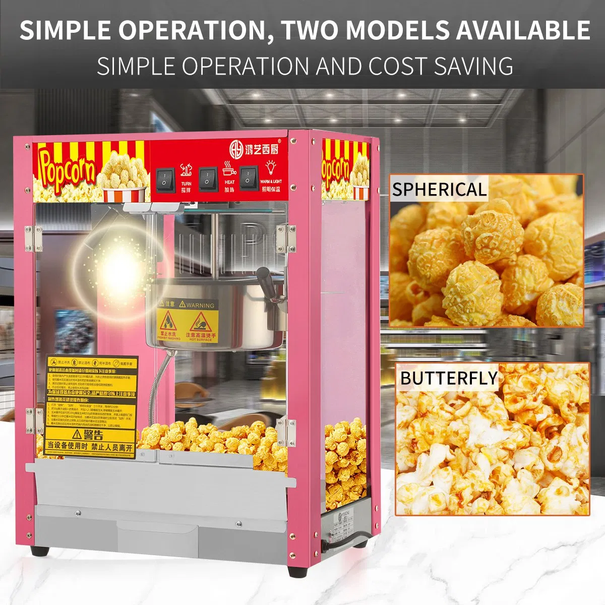 Cheap Commercial Semi-Automatic Electric Popcorn Machine