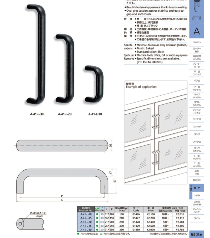 Zca-41-L Premium 304 Stainless Steel Door Handle & Window Handle Set for Home Safety