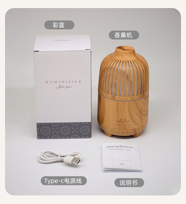Elegant 400 Ml Aroma Oil Diffuser for Home Ambiance