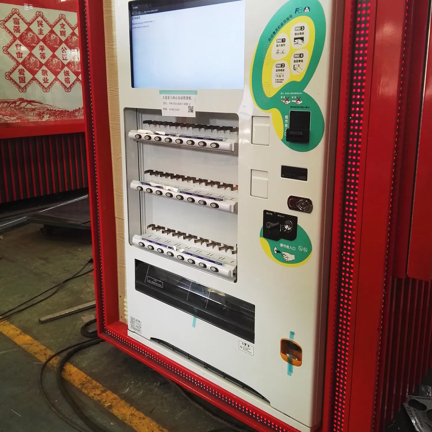 Advertising Kiosk Boosk (HS-090)