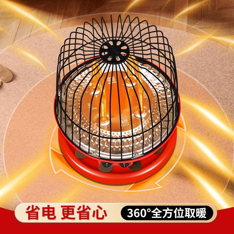 Portable Energy Saving Birdcage Heater, Low Power Electric Space Heater, Fast Heating Foot Warmer for Household, Dorm & Office Use