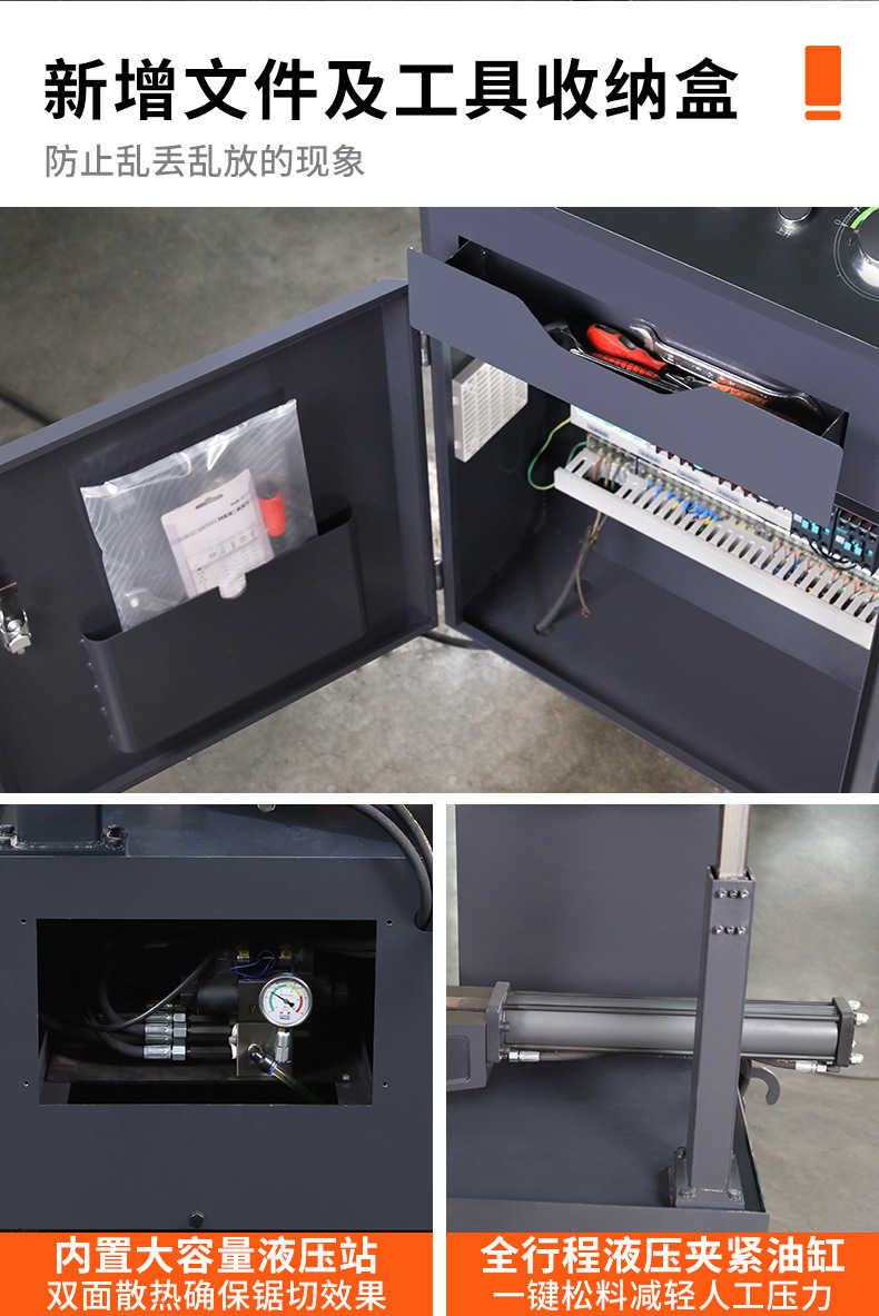 Ленточная пила по металлу автоматическая универсальная