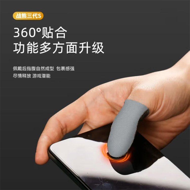 Ультратонкие игровые напальчники с углеродным волокном