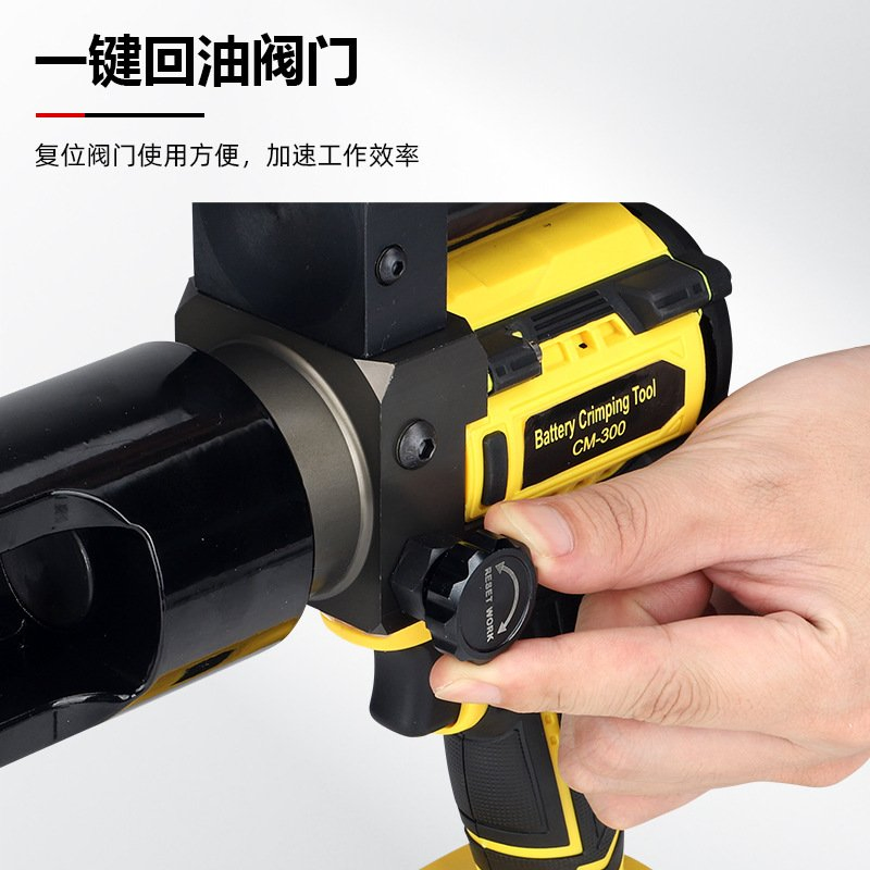 Electric Hydraulic Crimping Tool Battery Powered Hydraulic Crimper