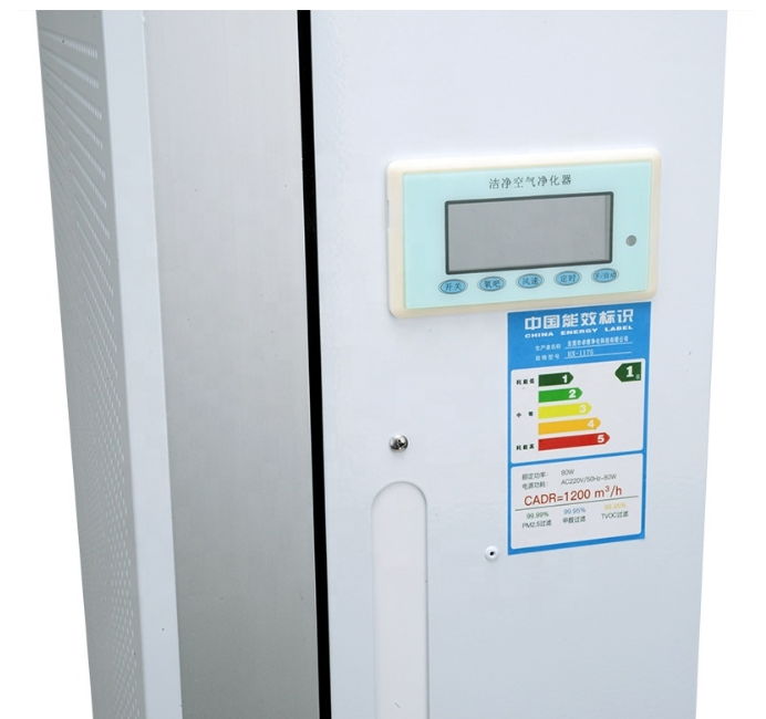 Electronic Cleaning Equipment Cold Plate Paint Remove Harmful Gase Air Purifier