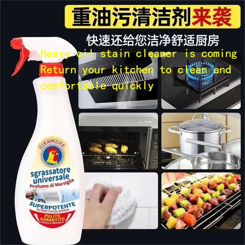 Big Rooster Multi-Purpose Oil Stain Kitchen Fume Cleaner