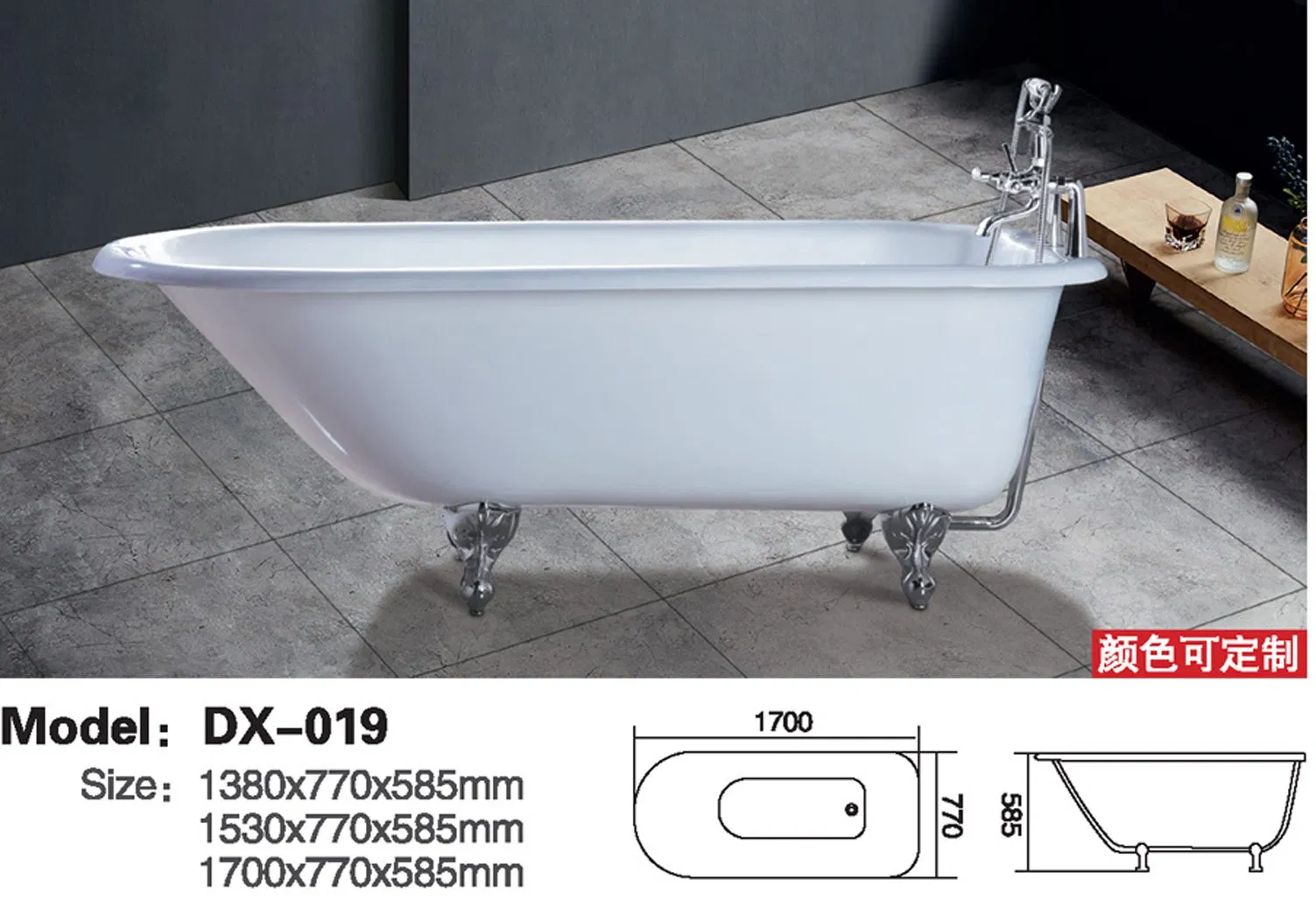 Переносная акриловая ванна Hoko DX019 на платформе