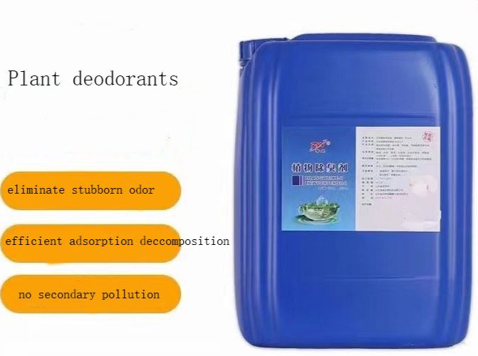 Dispel Toxic Gases Eco-Friendly Lasting Fragrance Quick Deodorization Plant Deodorant