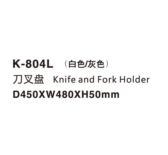 Wellmax Hot Sale Plastic Knife and Fork Drawer Holder