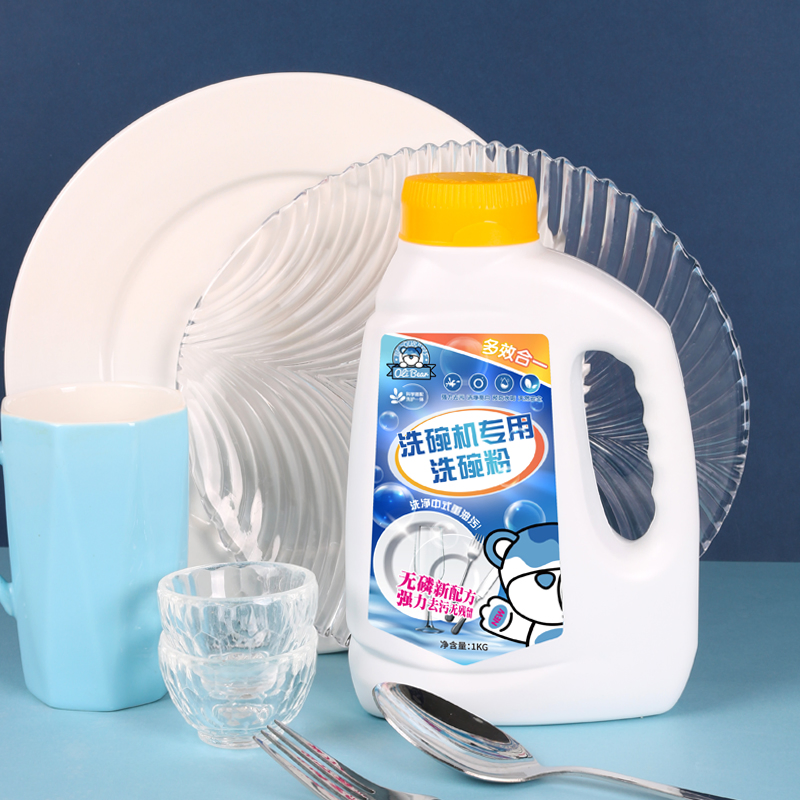 Eco-Friendly Dishwasher Special Dishwashing Powder - White Color Free Sample Offer Included