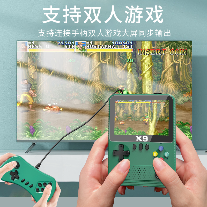 Портативная консоль X9 с длительным временем работы