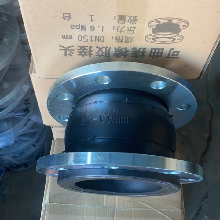 10inch Class150 Flexible Flange Galvanized EPDM
