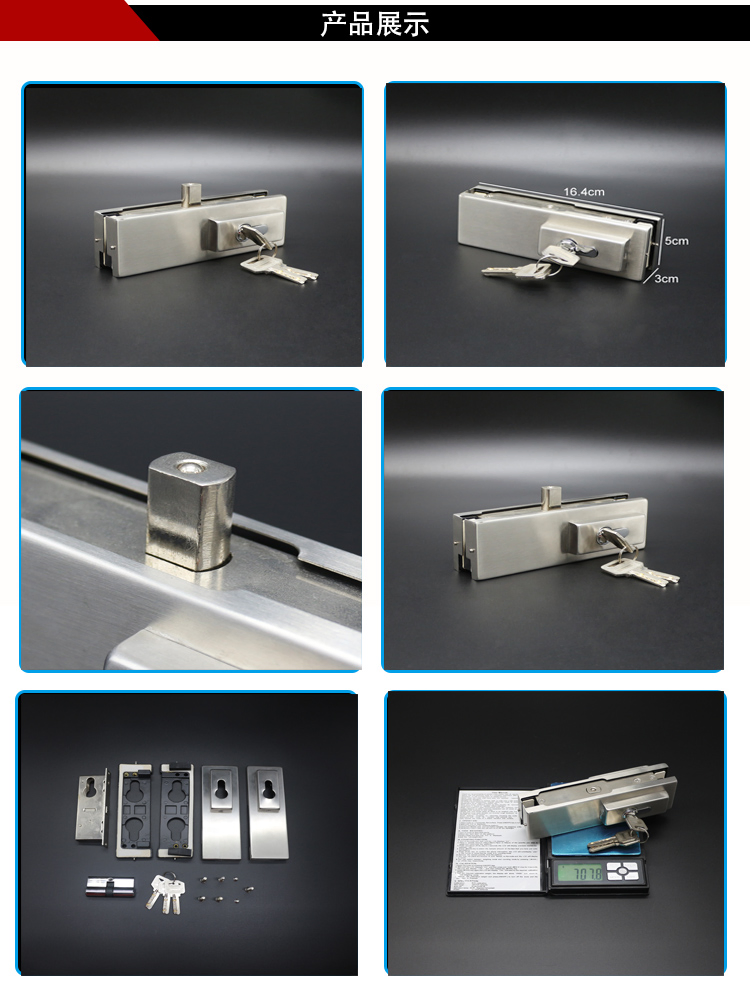 Office Glass Door Bottom Lock Patch Fitting