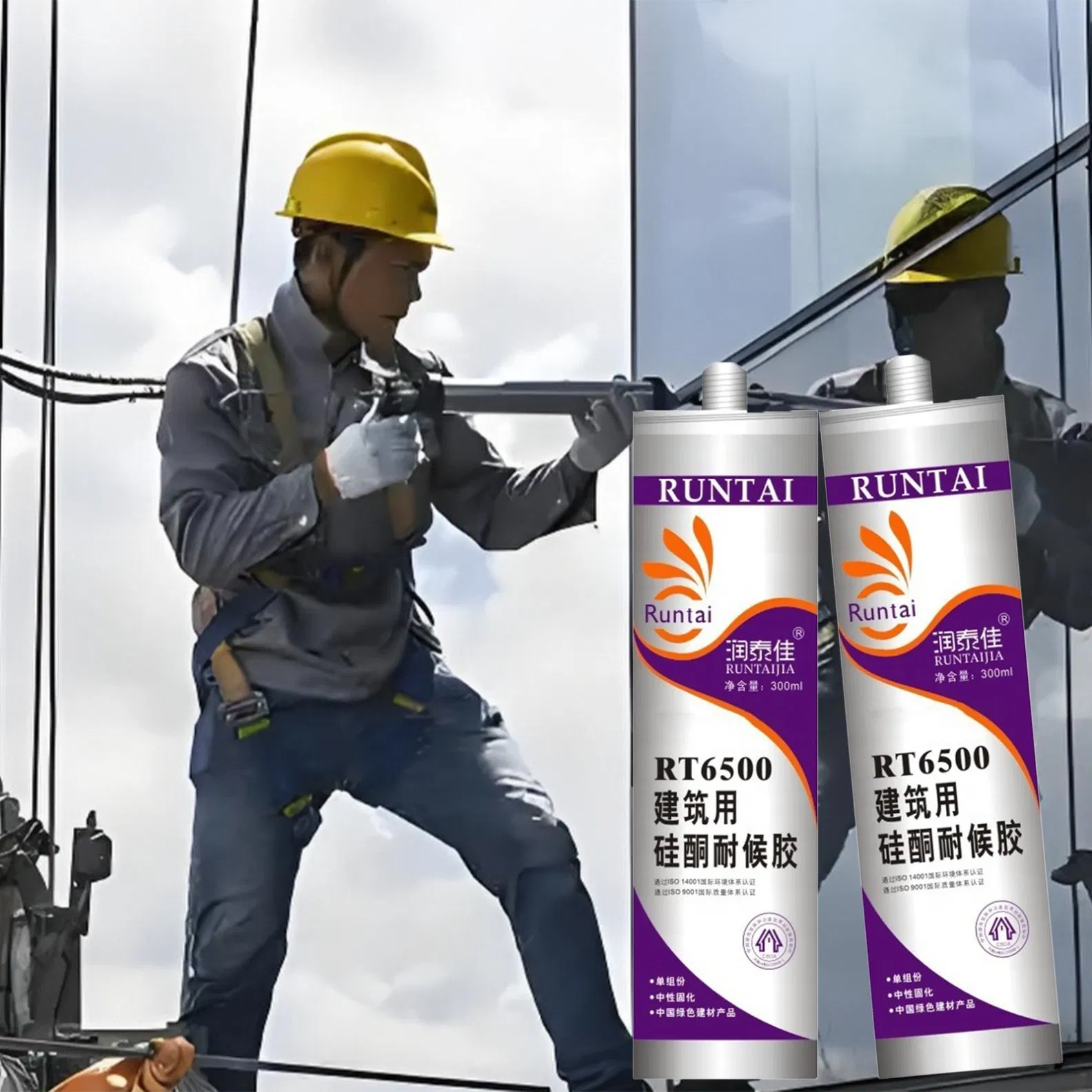 Runtai UV and Weather Resistant Silicone Sealant for Architectural Applications