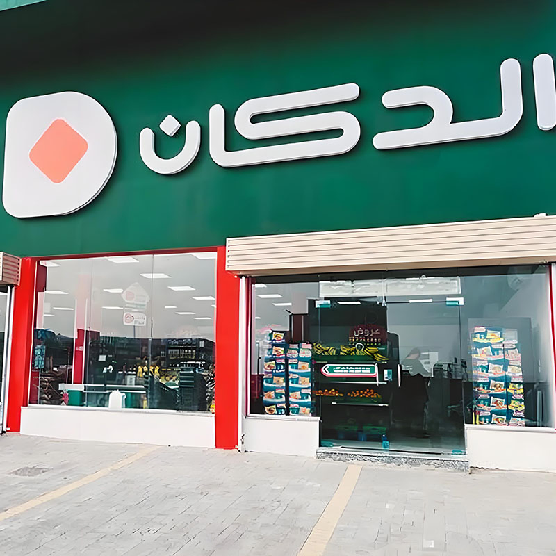 Arabic Market Front Lit Luminous LED Waterproof Advertising Electronic Characters