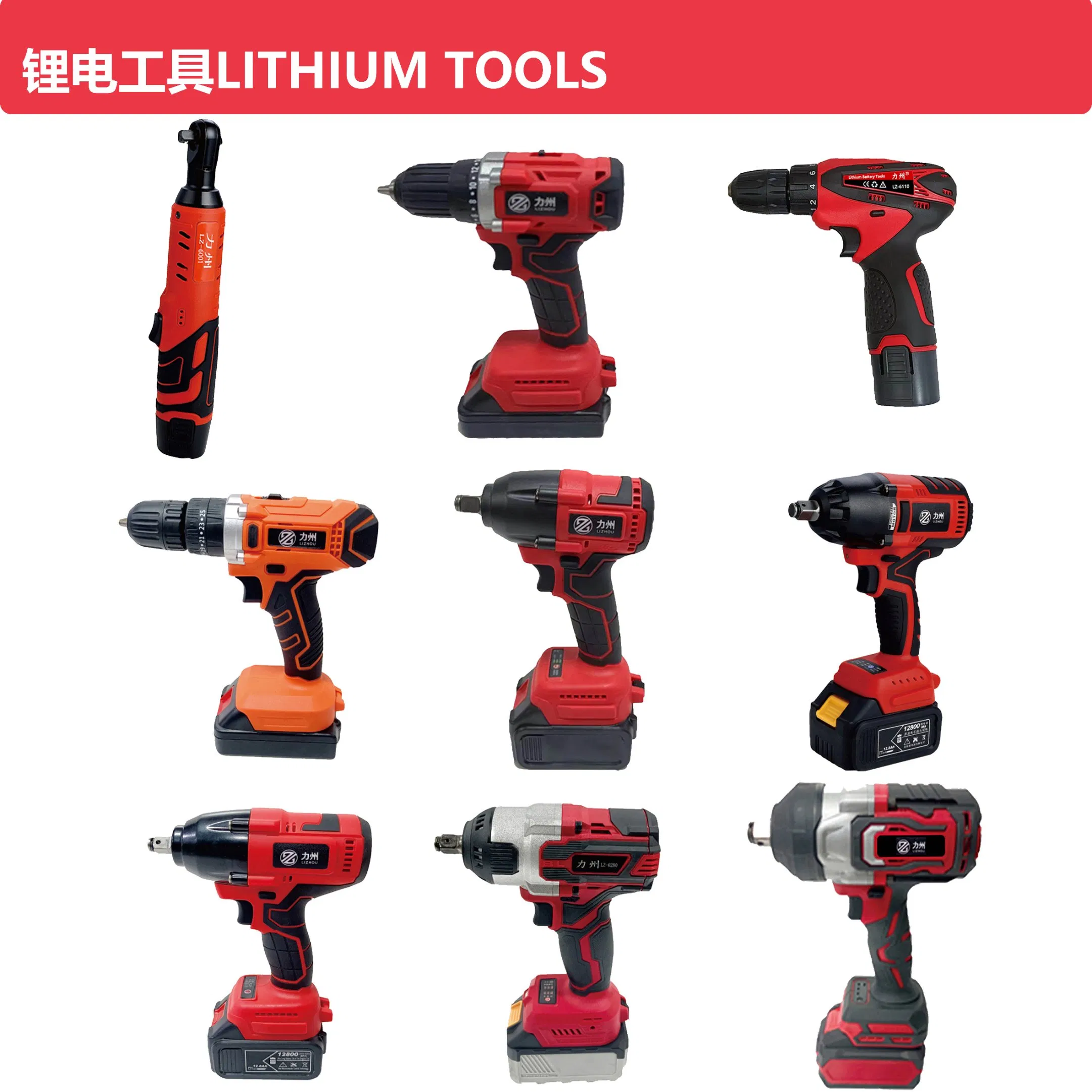 LIZHOU TOOLS CE&ROHS Hardware Tool battery ratchet electric drill tools lithium tool Li-ion battery cordless impact wrench power tools