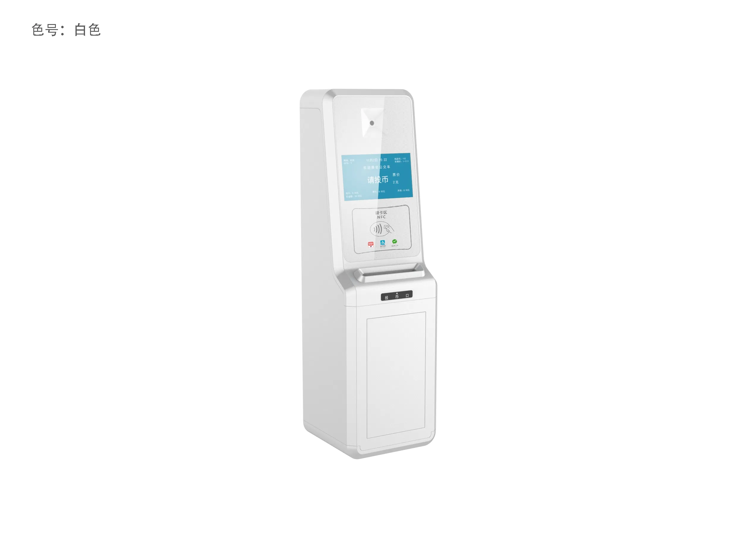 Premium OEM Fare Box for Enhanced Public Transportation Systems