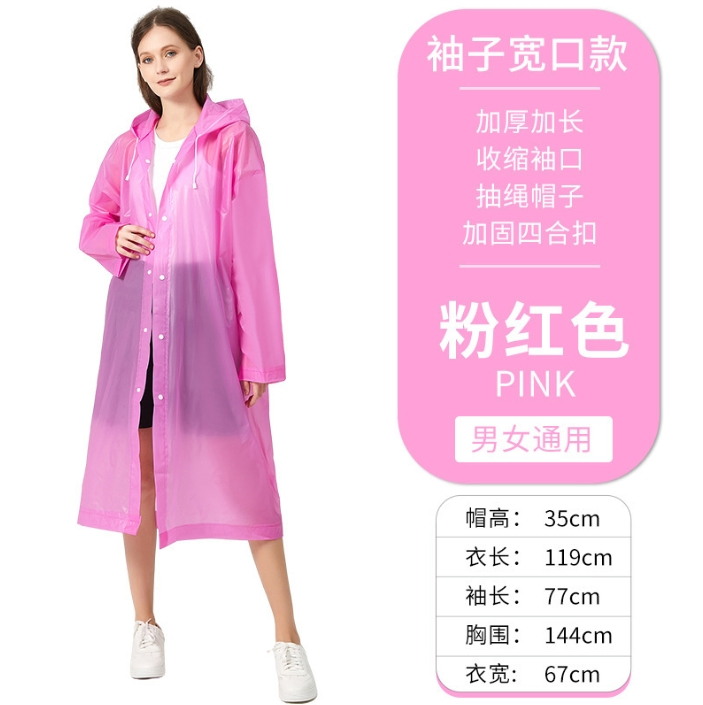 All - Season Loose Fit Eco - Friendly EVA Elastic Cuffs Raincoat