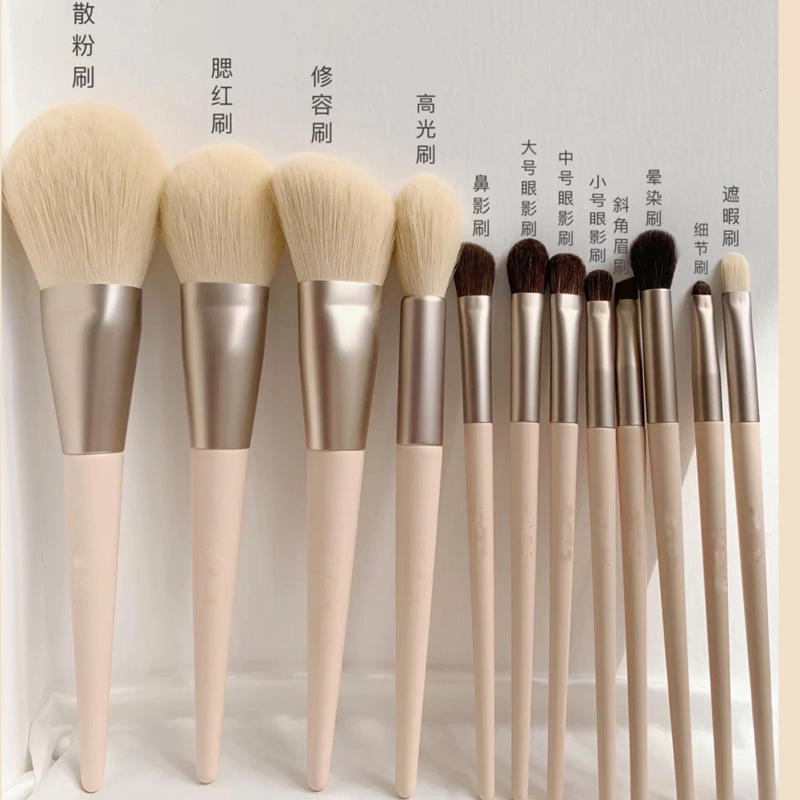 Morandi 12 Makeup Brush Set Eye Shadow Brush Animal Hair Corn Scattered Powder