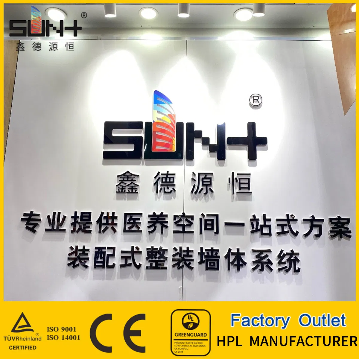 Plastic Pallet 0.18-0.35mm HPL Manufacturer Factory Outlet Waterproof Decorative High-Pressure Laminates