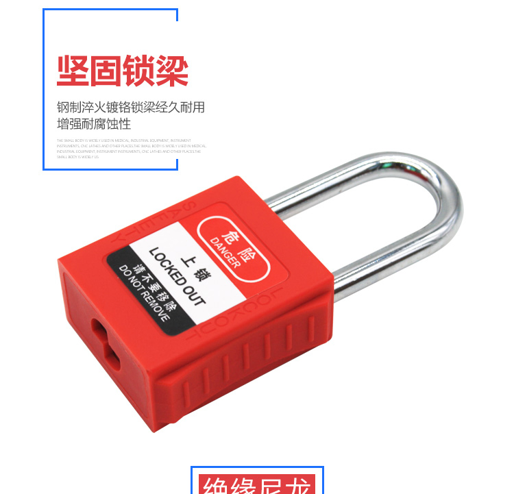 Steel Shackle Industrial Loto Safety Padlock with Master Key Padlock
