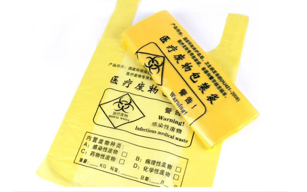 Medical Waste Bags Disposable Heavy Duty Biohazard Bags for Hospital Clinic