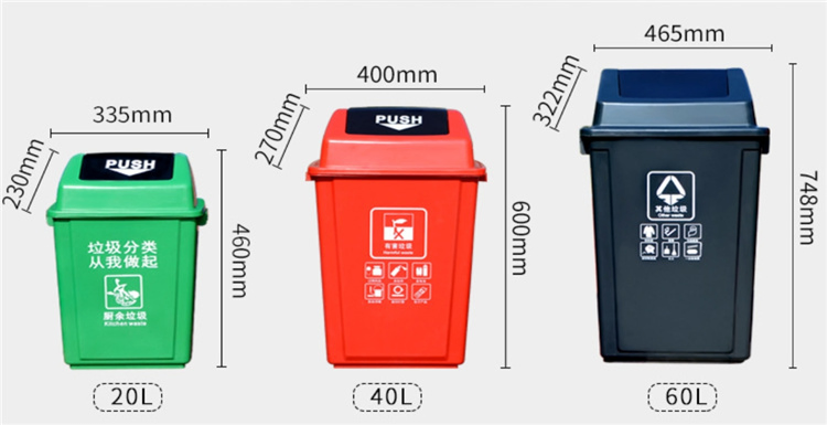 Мусорное ведро 60 л пластиковое, разноцветное