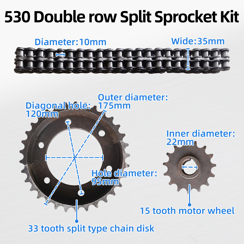 Цепной комплект 530 с разборной звездой для электротрицикла