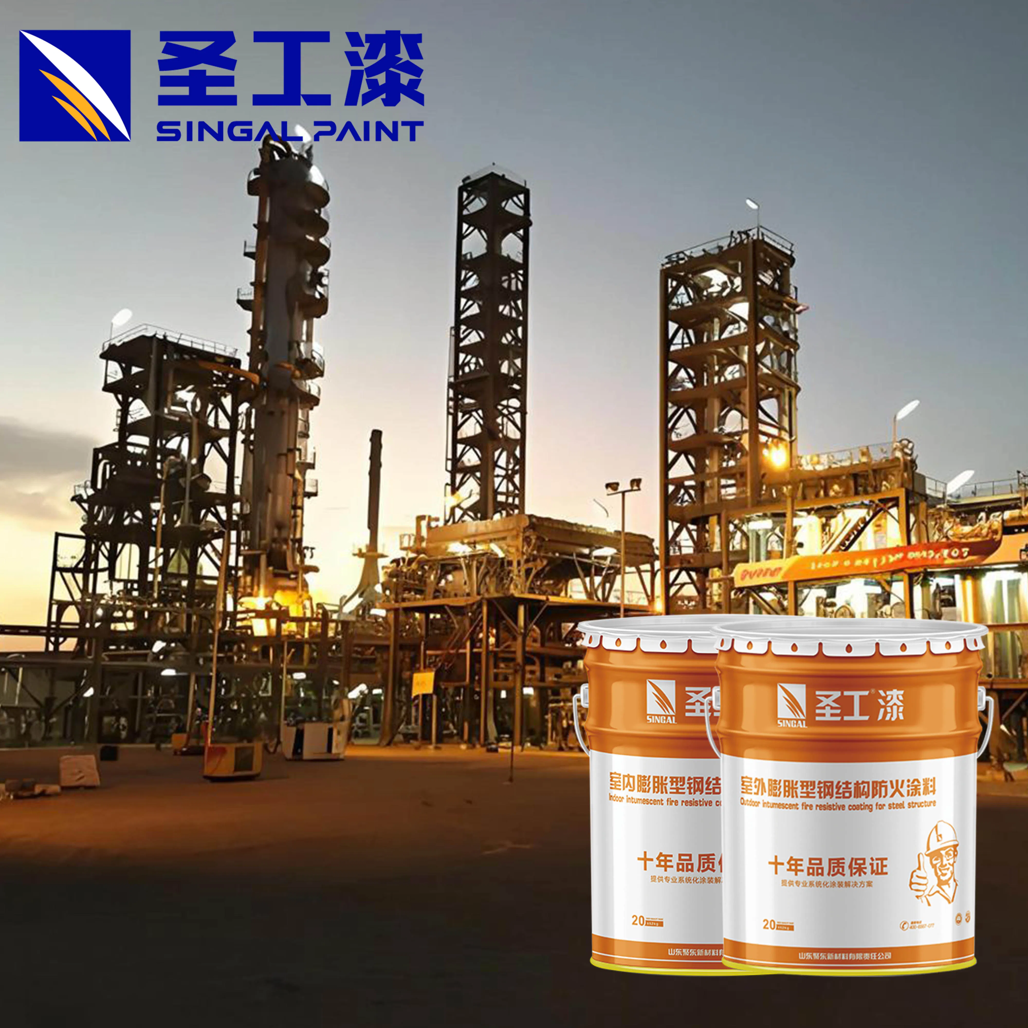 Fireproof Coating for Industrial Applications Fireproof Spray Paint