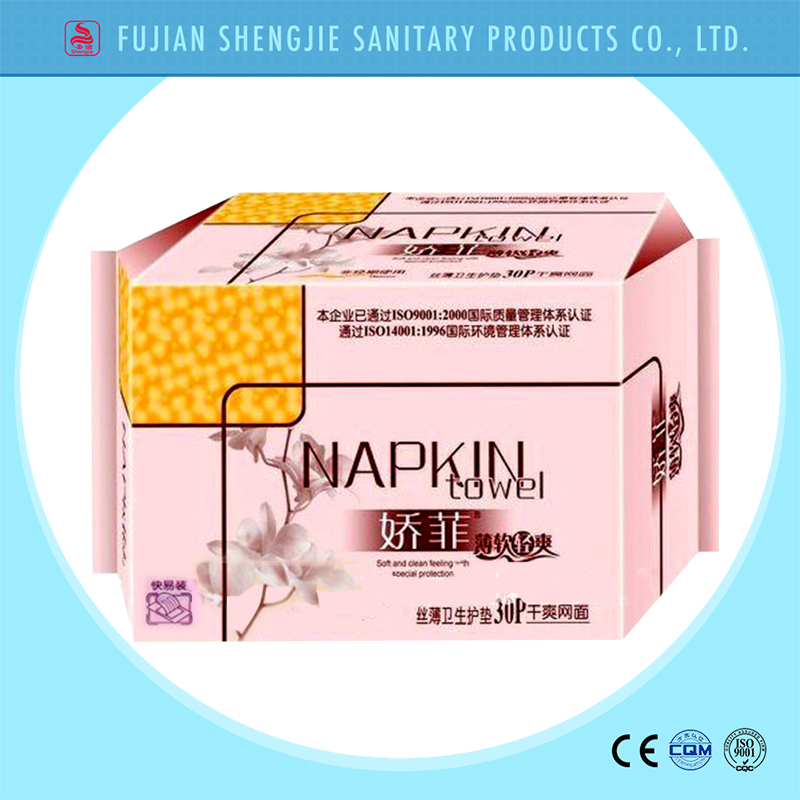 Brand Name Extra Care Lady Anion Sanitary Napkin with Super Absorbency