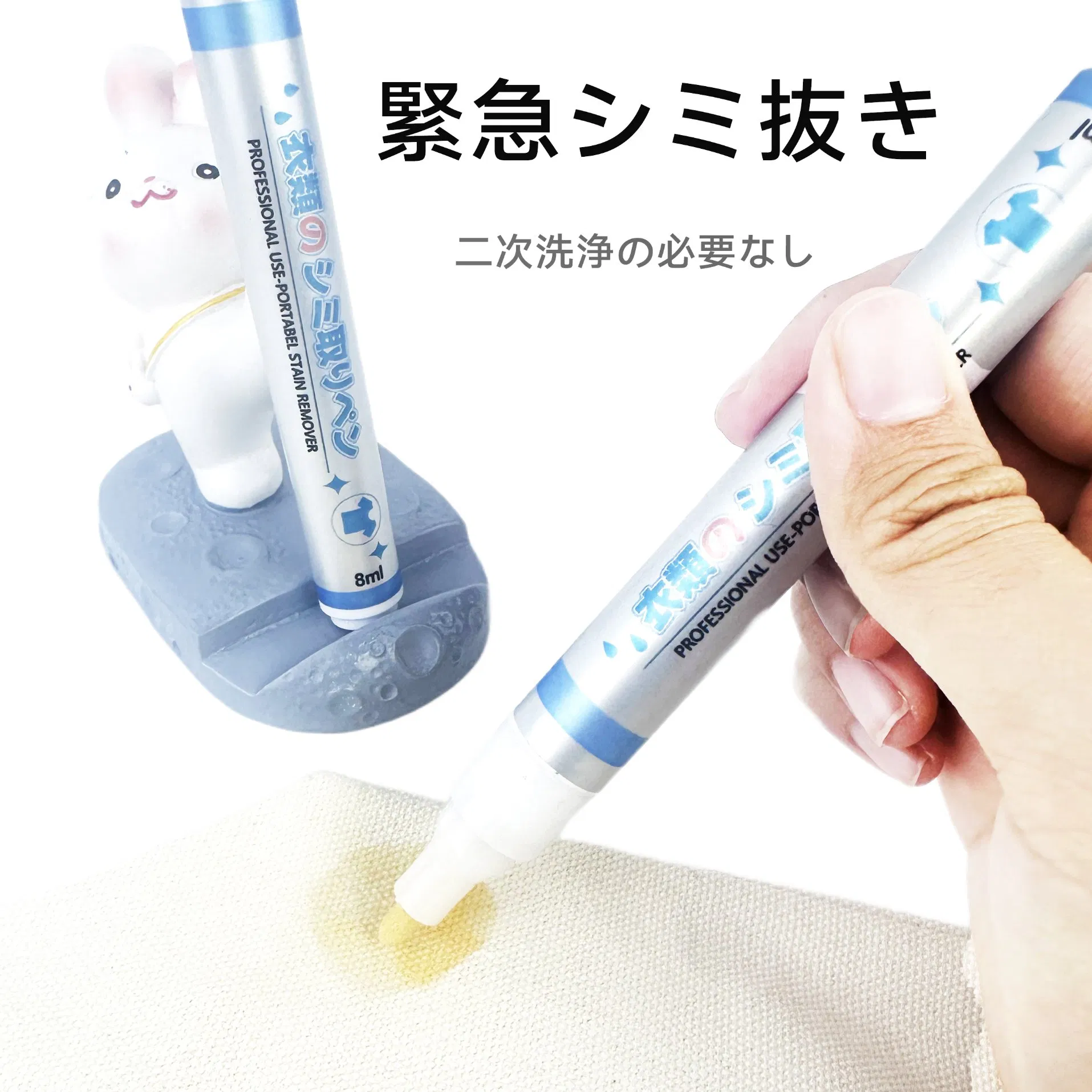 Przenosny Pisak Do Usuwania Plam