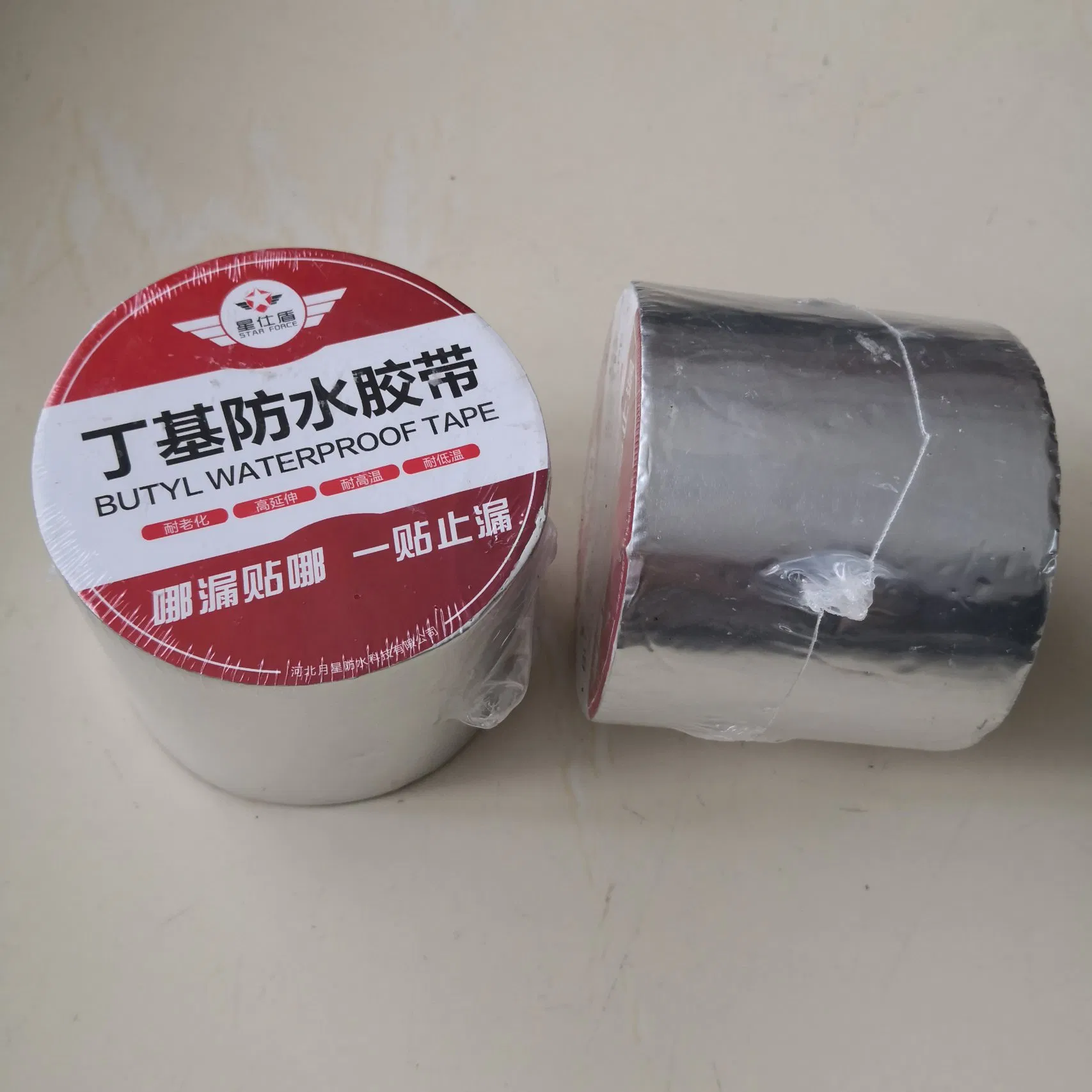 China Factory 1.2mm UV Resistant Waterproofing Fireproof Tape Self Adhesive Butyl Waterproof Tape