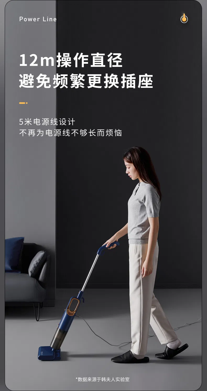 Mopping Vacuum Cleaner Manufacturer