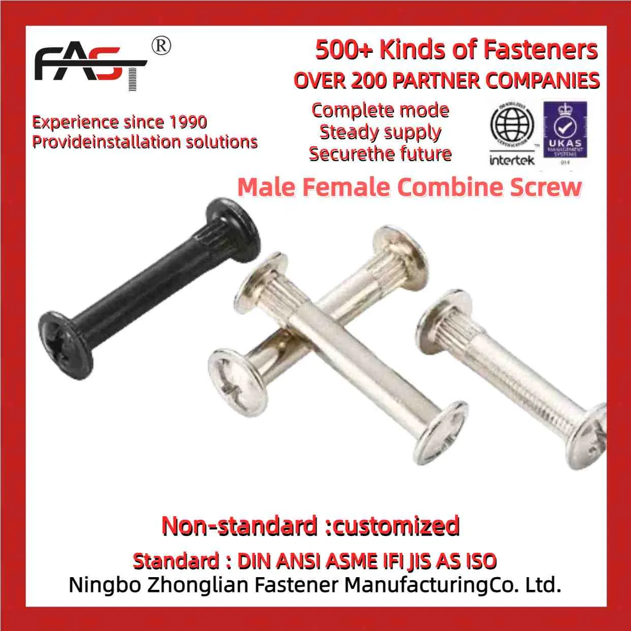 Винтовой набор для строительной техники