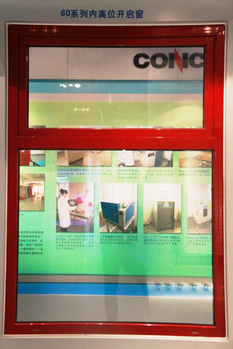 Conch 65 Casement PVC/UPVC Window with Knight Bridge Type