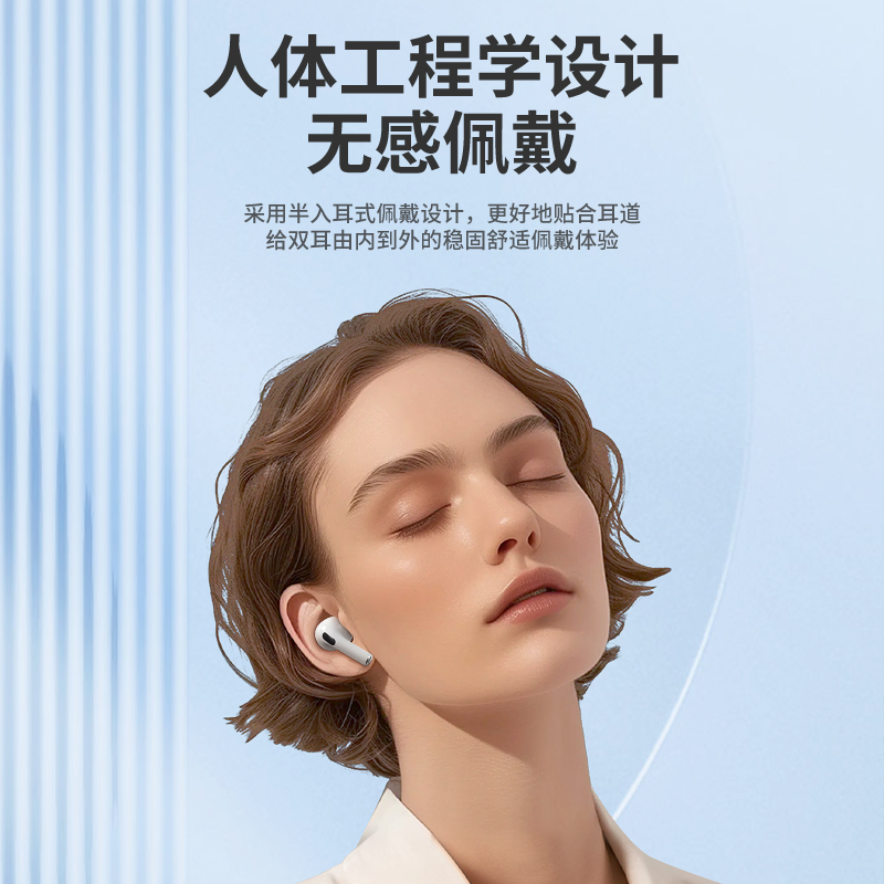 Bluetooth наушники с сенсорным экраном, 15 м радиус