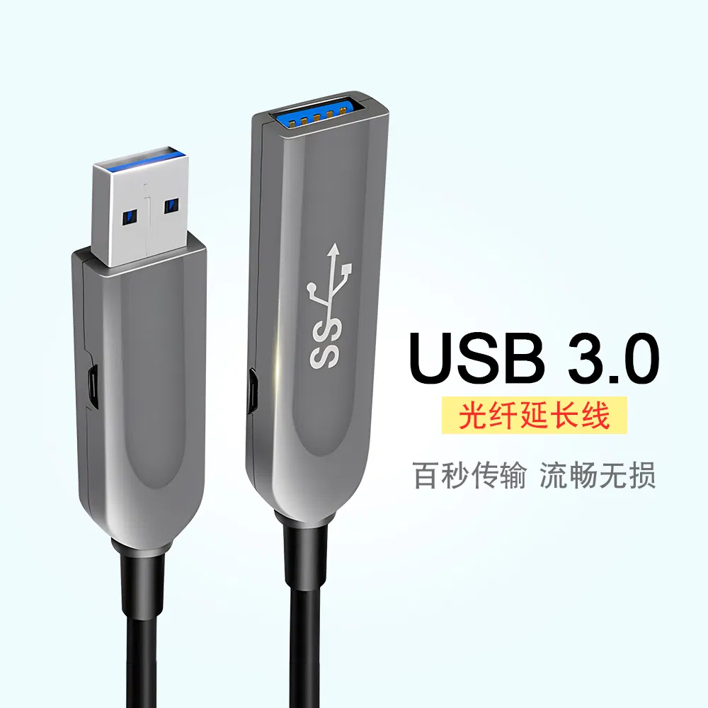 Оптический USB 3.0 кабель-удлинитель (Male-Female)