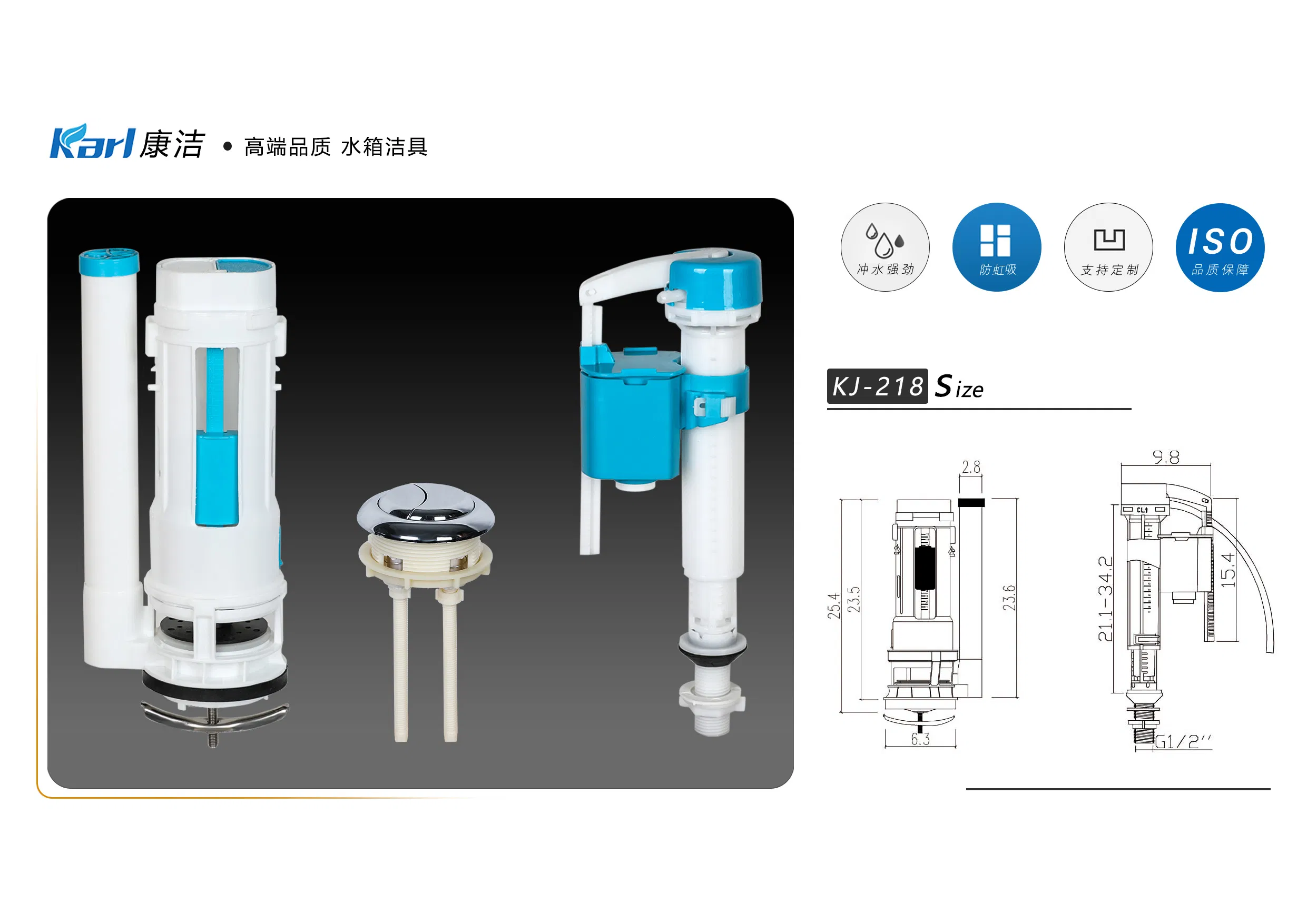 Toilet Water Tank Fittings Kj-220 One Piece PP Dual-Flush Toilet Cistern Valve with Competitive Price