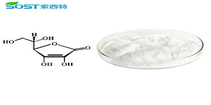 99% purity water soluble white crystal powder magnesium ascorbyl phosphate