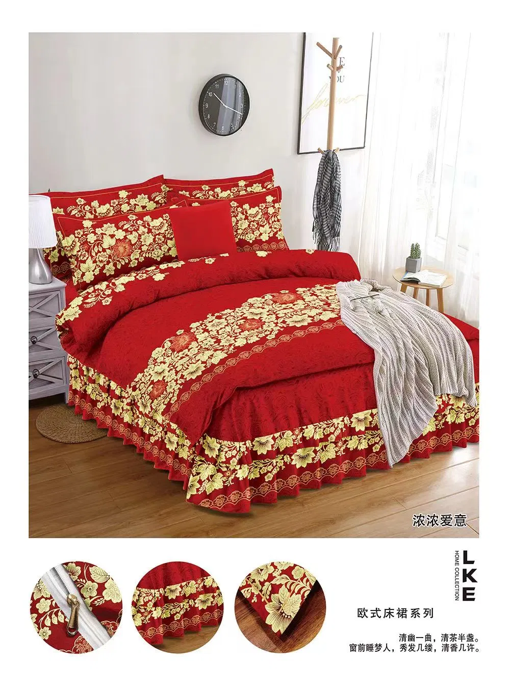 Wholesale Bed Skirt Three Piece Simmons Protective Cover Bed Cover Skirt